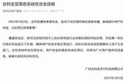 先办事后付款的黑客QQ的正规渠道（有没有先办事后付款的黑客）「先做事后付费的黑客有吗」