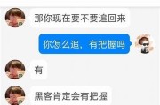 如何找私人正规黑客追款（怎么花钱找黑客）「想找黑客追踪人,怎么找」