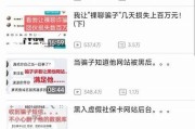 黑客全天候订单服务揭秘：揭秘神秘网络黑市秘密「全球黑客活动」