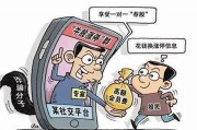 黑客追款案例揭秘：追踪网络犯罪成功经验分享「黑客追款大户」