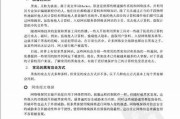 揭秘高效途径寻找专业黑客技巧「想找黑客追踪人,怎么找」