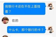 正规黑客在线app追款（正规黑客在线app追款软件）「真正的黑客追款」