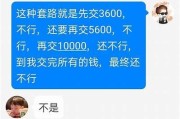 黑客网络追踪债务回收「黑客追债是真的吗」