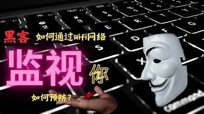 黑客全天候零费用专属网络任务接取「黑客全天接单」