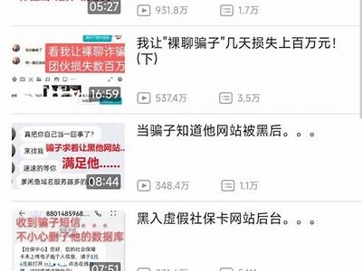 黑客联系方式价格揭秘：不同渠道价格大比拼「可靠的黑客联系方式」