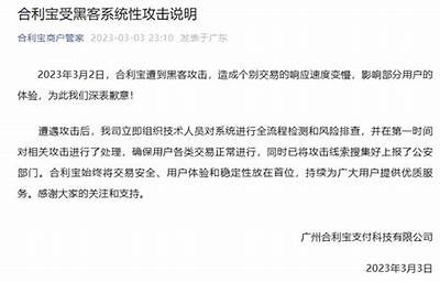 先办事后付款的黑客QQ的正规渠道（有没有先办事后付款的黑客）「先做事后付费的黑客有吗」