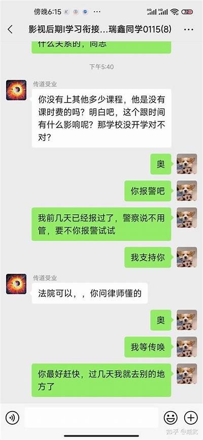 先办事后付款的黑客QQ（先办事后付款的黑客能借出去吗）「先办事后收钱的黑客有吗」